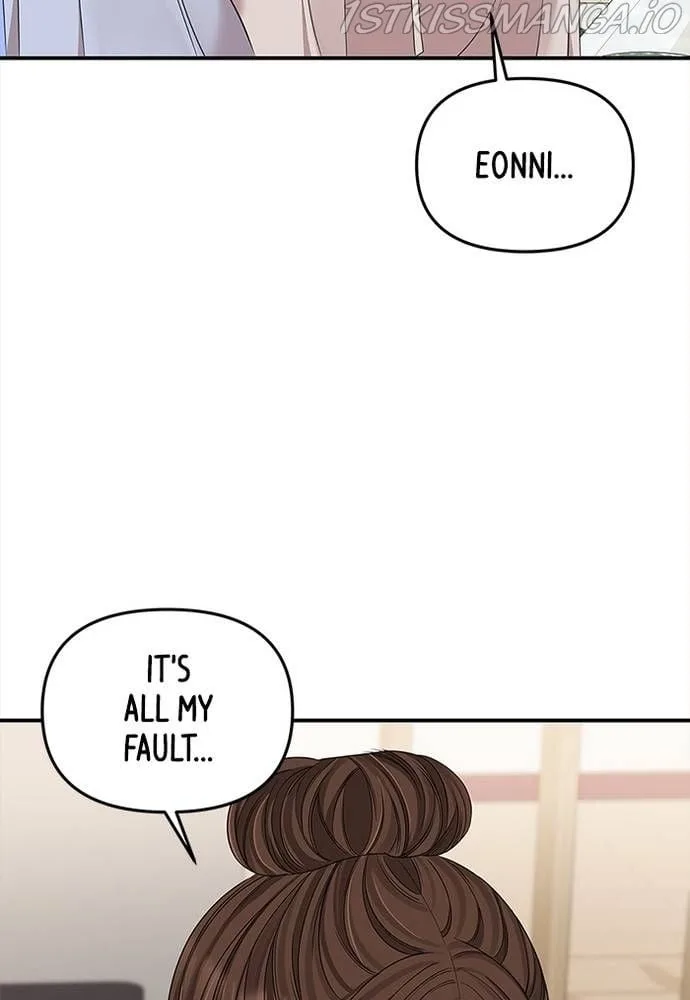 To You, Who Keep the Star Chapter 62 page 142
