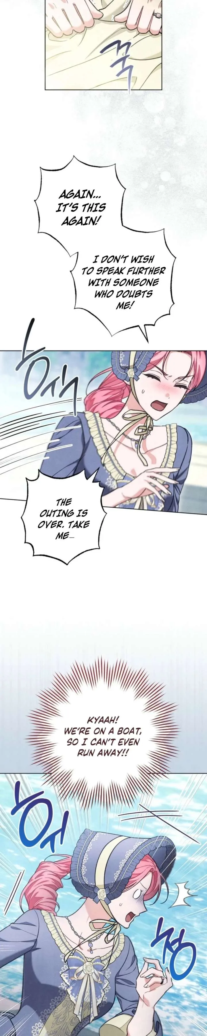 The Duke’s Obsession with His Wife Chapter 64 page 15