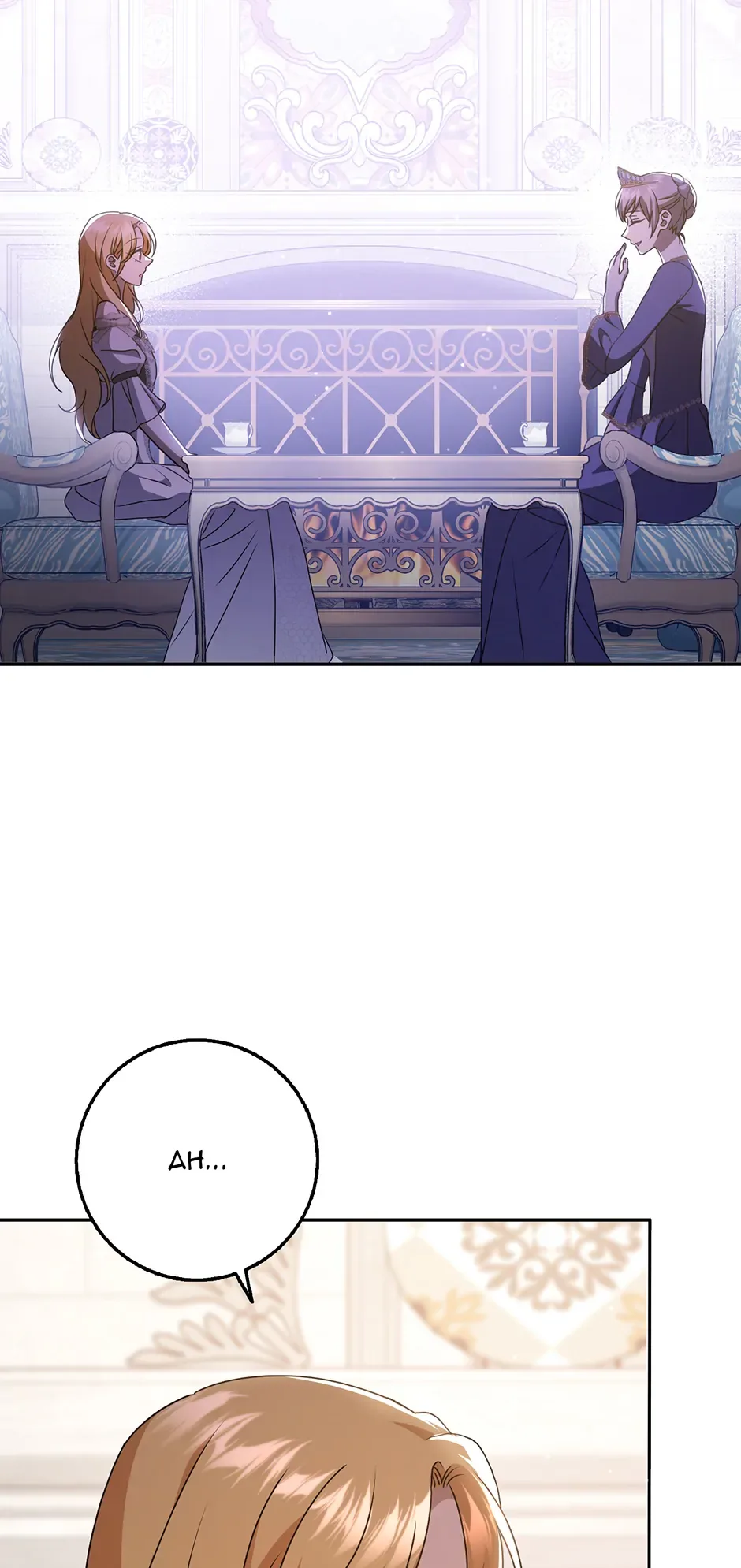 The Lost Cinderella Chapter 62 page 46