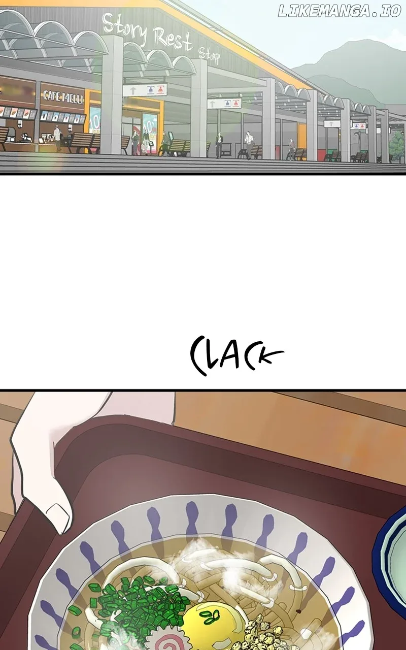 The Team Leader is Tired of Being A Newlywed Chapter 63 page 16