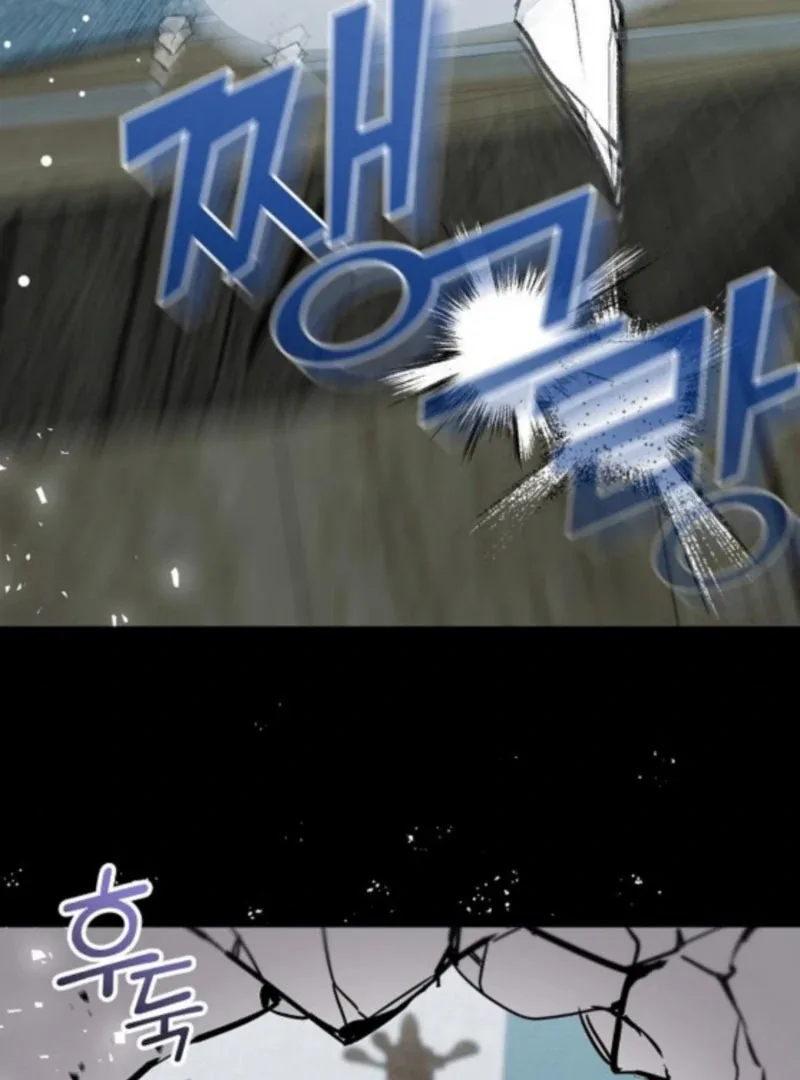 The Villainess is Done Trying Chapter 63 page 76