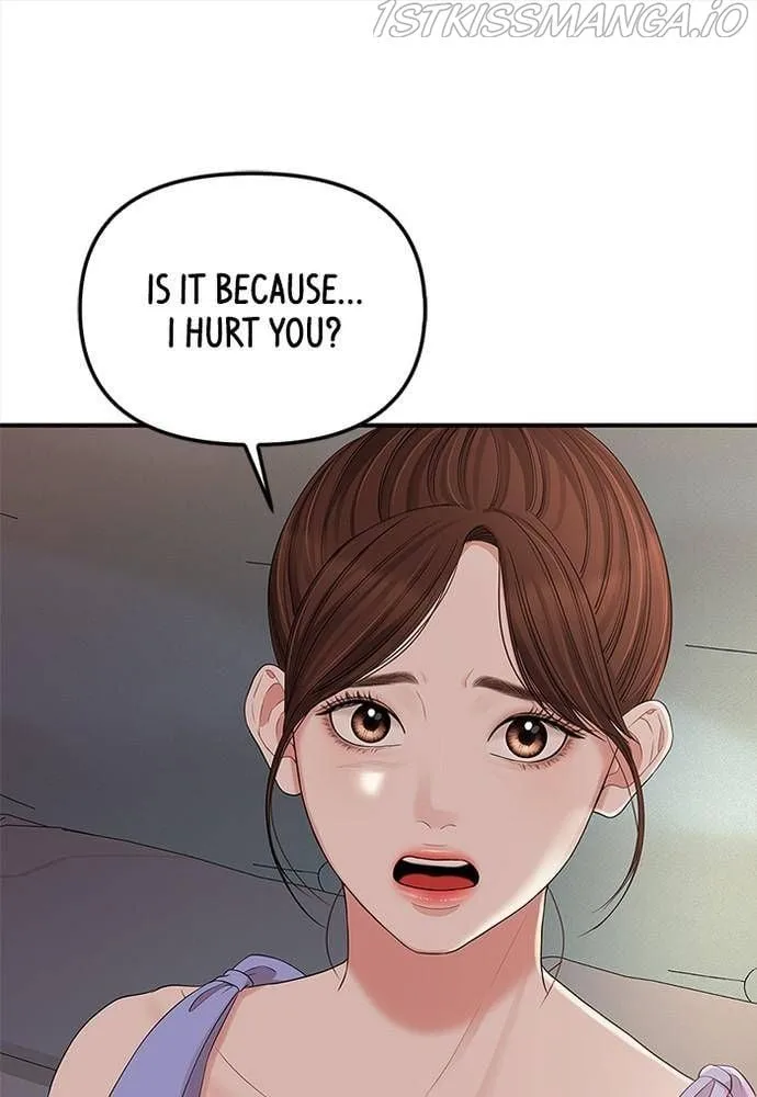 To You, Who Keep the Star Chapter 63 page 54