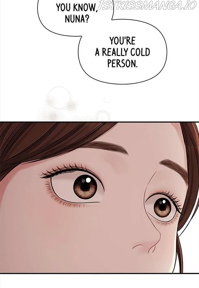 To You, Who Keep the Star Chapter 63 page 83