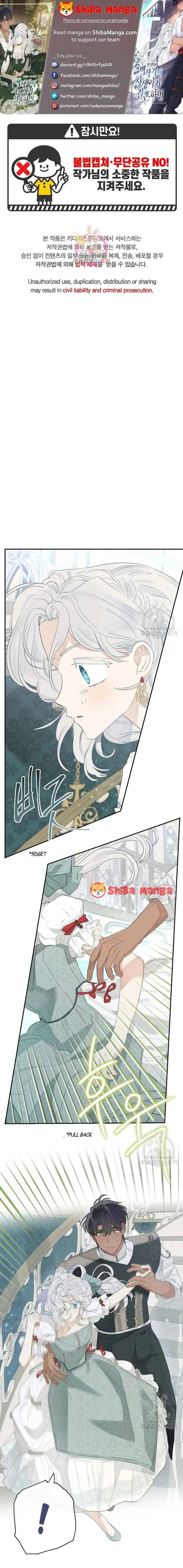When The Count’s Illegitimate Daughter Gets Married Chapter 63 page 2