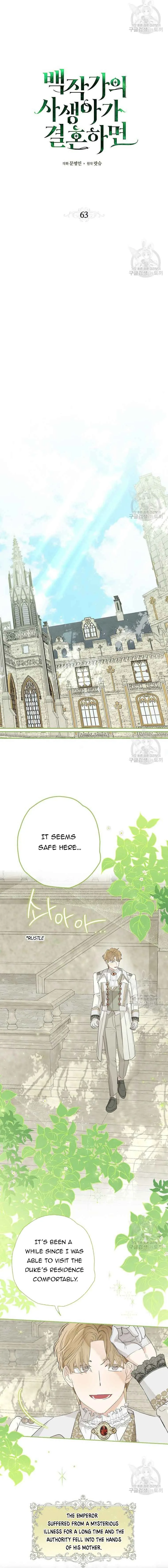When The Count’s Illegitimate Daughter Gets Married Chapter 63 page 5