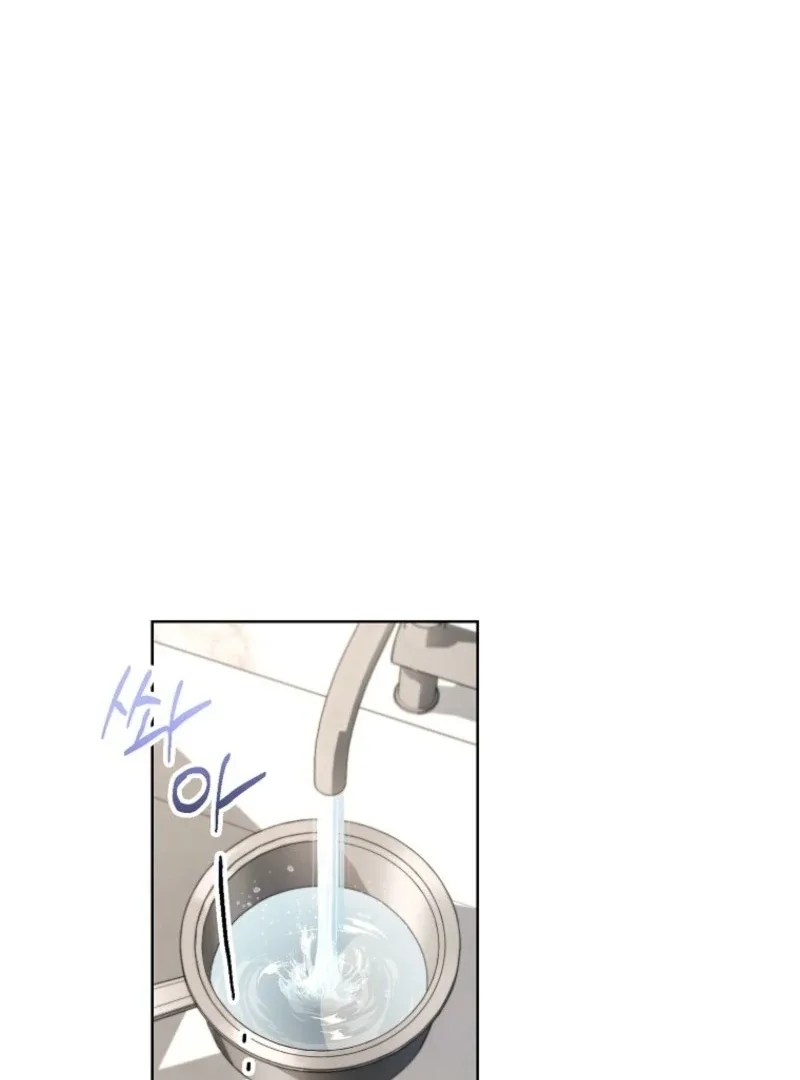 The Housekeeper in the Dungeon Chapter 63 page 23