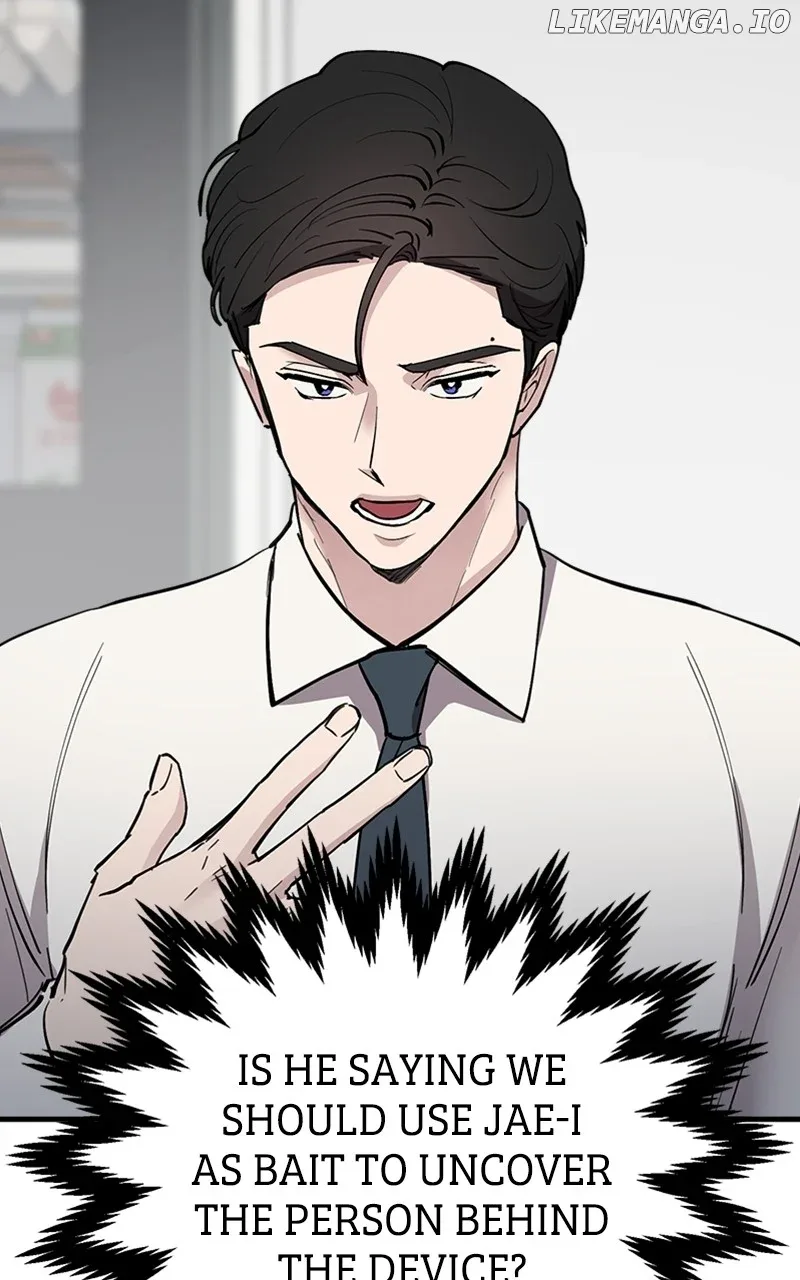 The Team Leader is Tired of Being A Newlywed Chapter 64 page 47