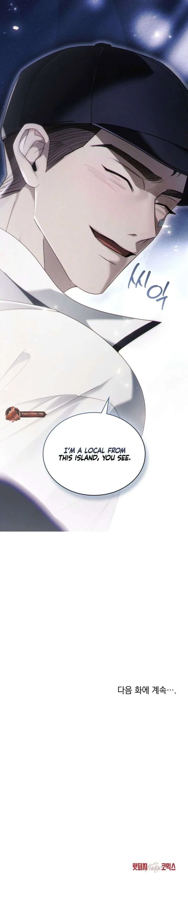 To Your Moralless [Complete Edition] Chapter 63 page 8