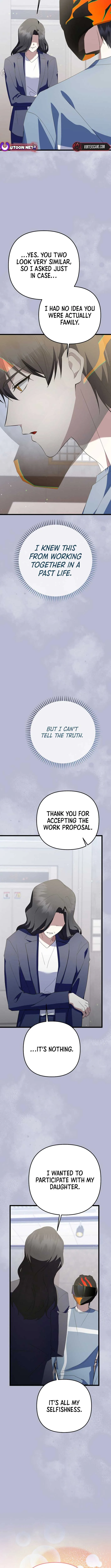 The Crazy Genius Composer Returns Chapter 65 page 12
