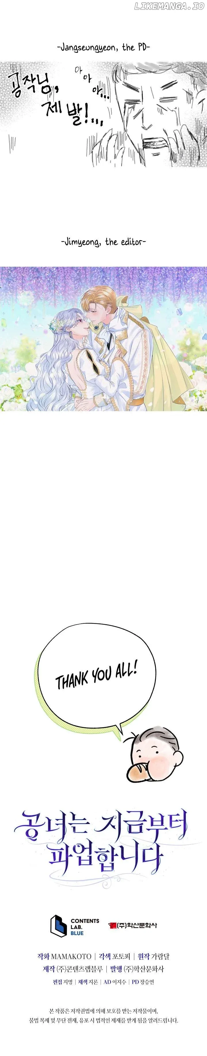 The Duke’s Daughter is Going on Strike Chapter 65 page 8