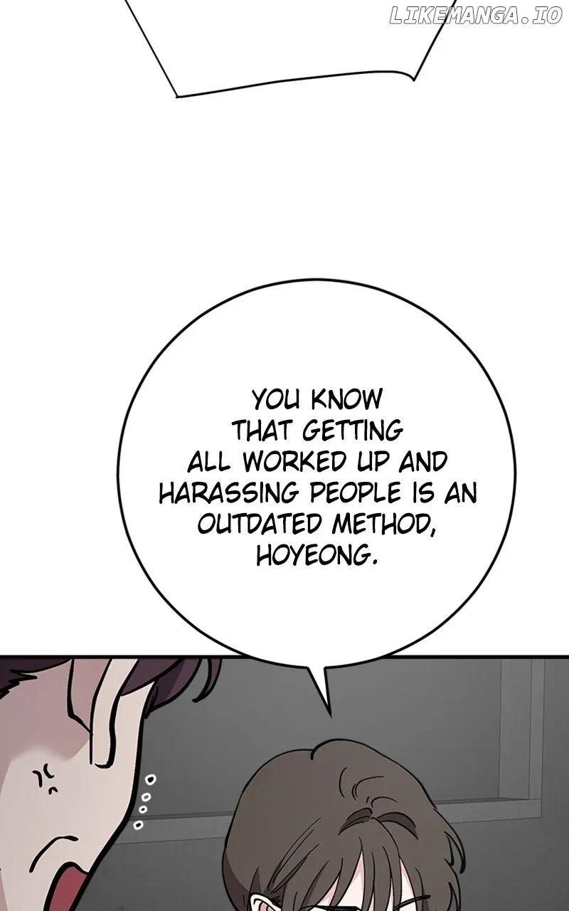 The Team Leader is Tired of Being A Newlywed Chapter 65 page 25