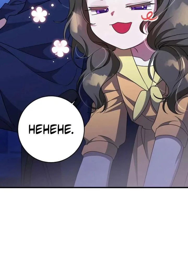 The Villainess is Done Trying Chapter 65 page 12