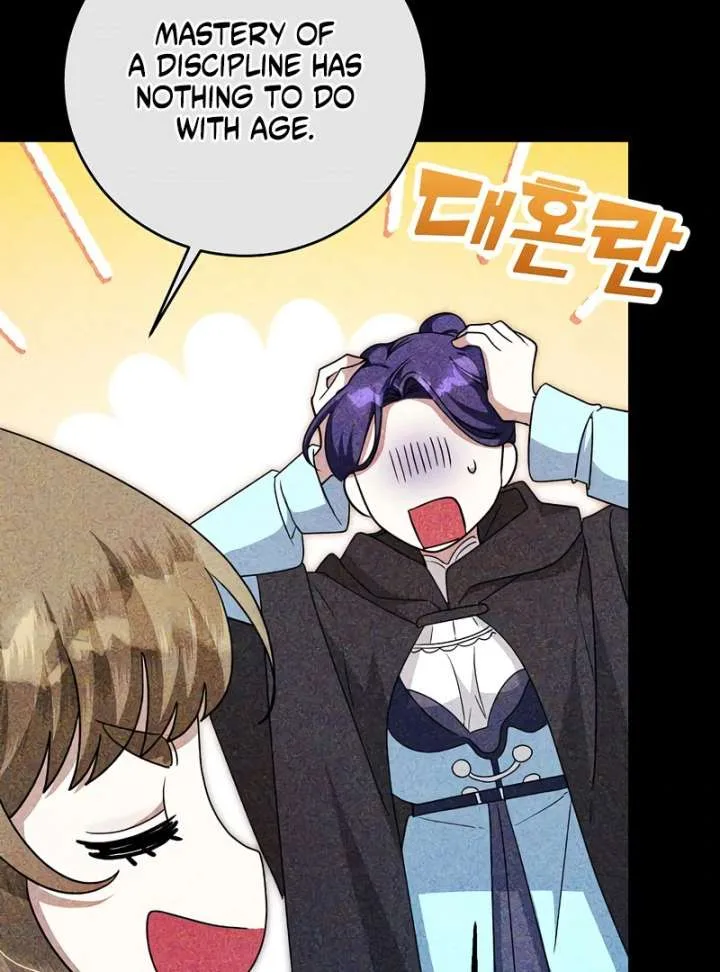 The Villainess is Done Trying Chapter 65 page 17