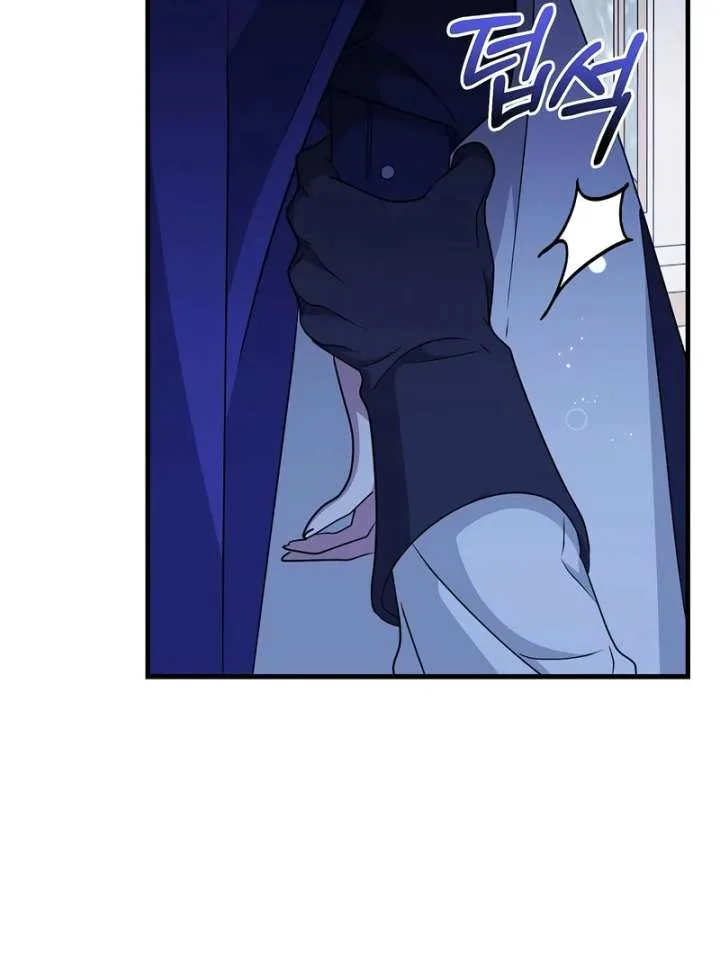 The Villainess is Done Trying Chapter 65 page 83