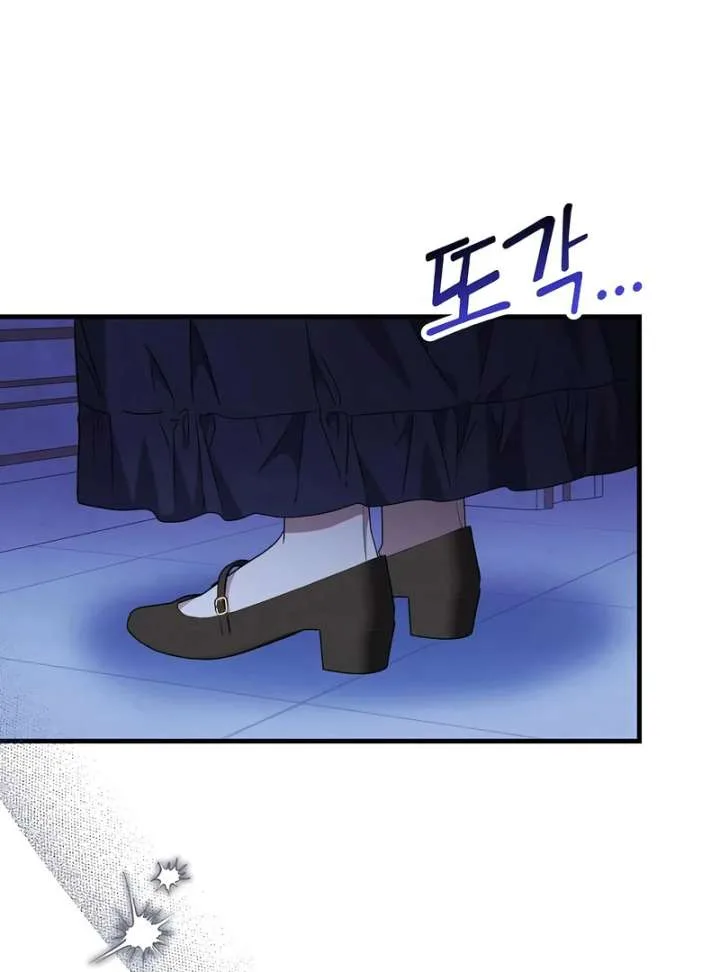 The Villainess is Done Trying Chapter 65 page 94