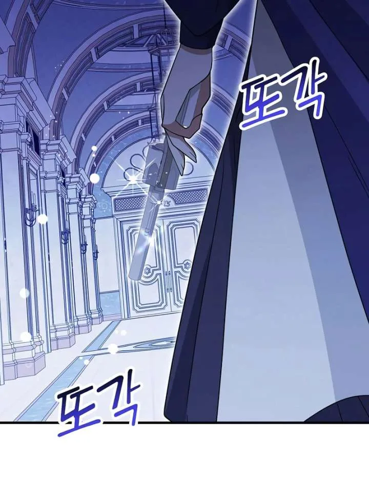 The Villainess is Done Trying Chapter 65 page 93