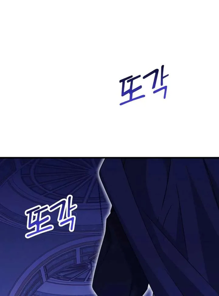 The Villainess is Done Trying Chapter 65 page 92