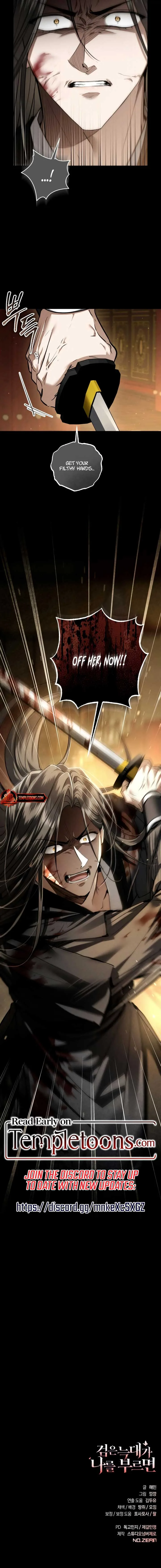 When the Black Wolf Calls Me Chapter 65 page 13