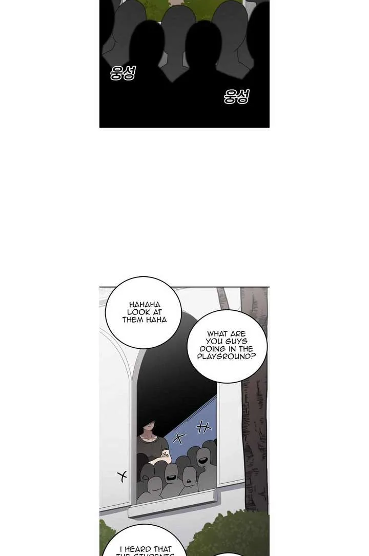 The House Without Time Chapter 66 page 8