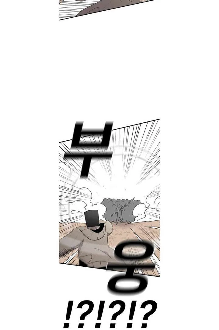 The House Without Time Chapter 66 page 18