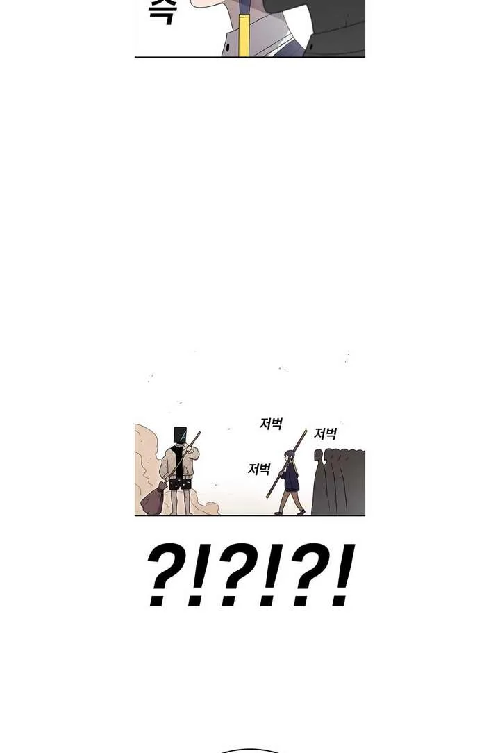 The House Without Time Chapter 66 page 26