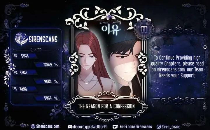 The Reason for a Confession Chapter 66 page 1