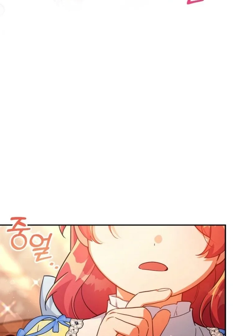 The Little Lord Who Makes Flowers Bloom Chapter 66 page 61