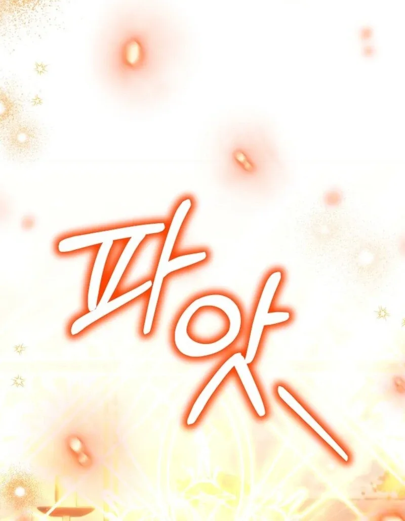 The Little Lord Who Makes Flowers Bloom Chapter 66 page 109