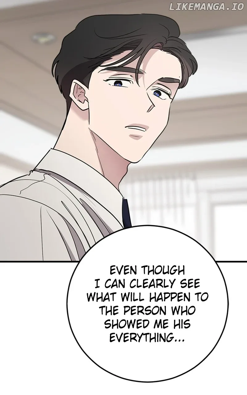 The Team Leader is Tired of Being A Newlywed Chapter 66 page 108