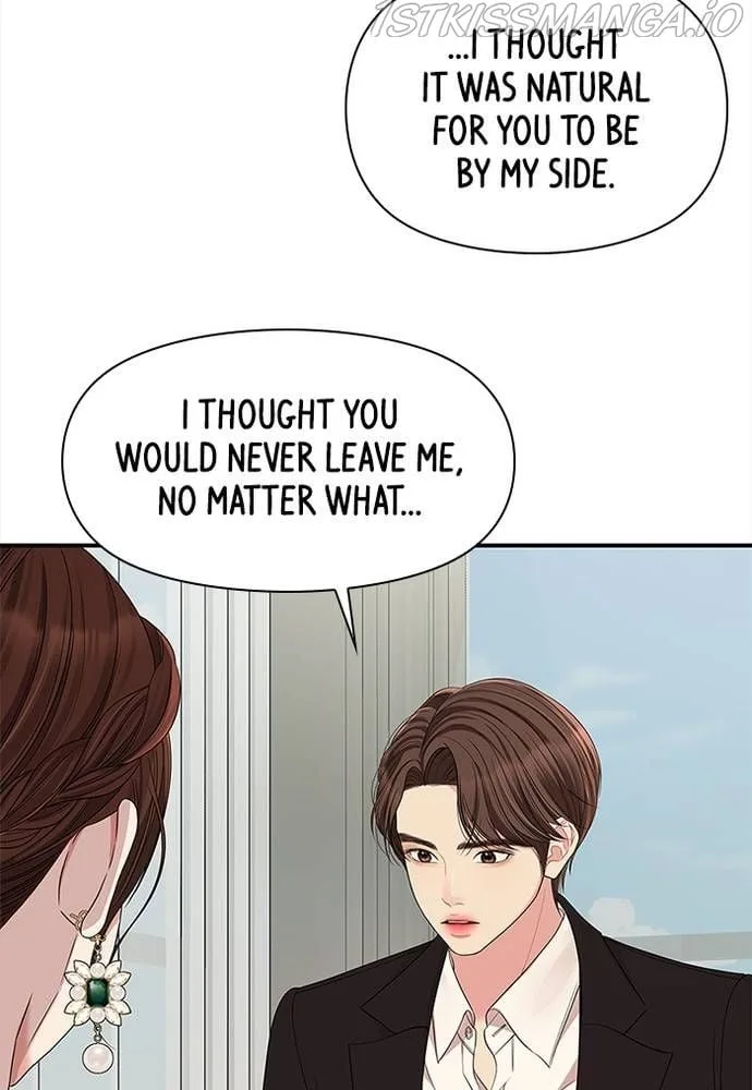 To You, Who Keep the Star Chapter 67 page 127