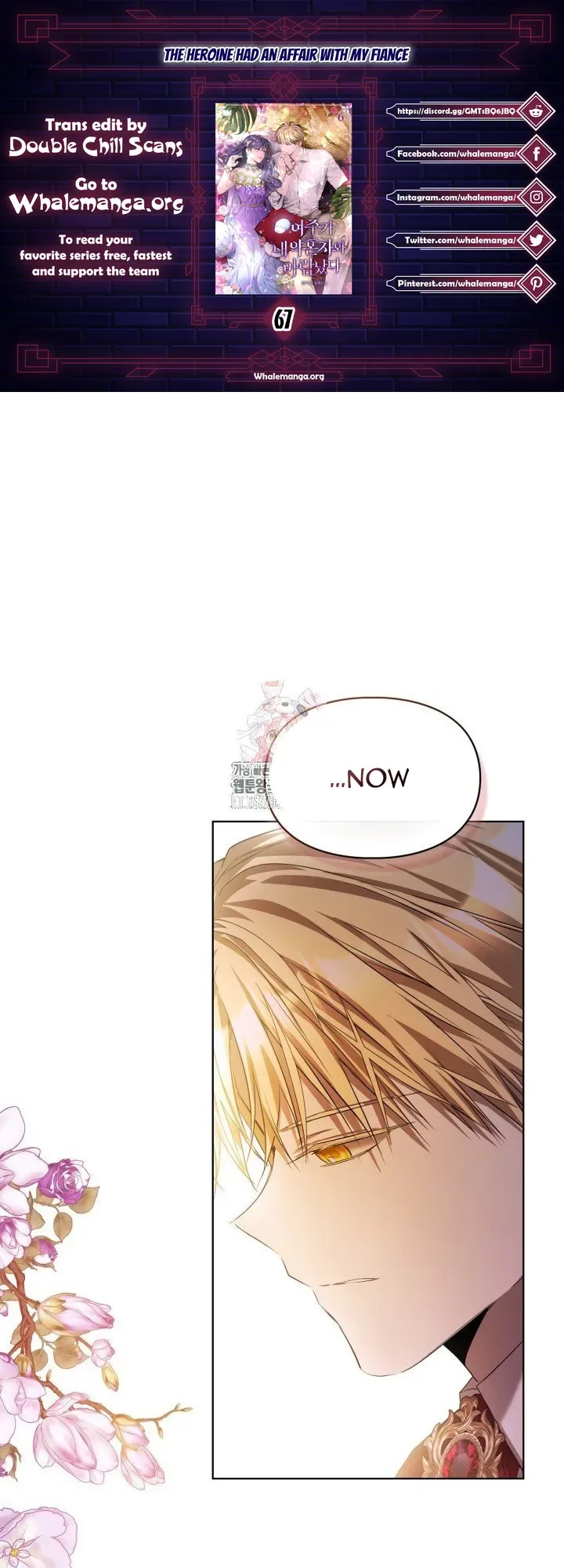 The Heroine Had an Affair with My Fiance Chapter 67 page 2