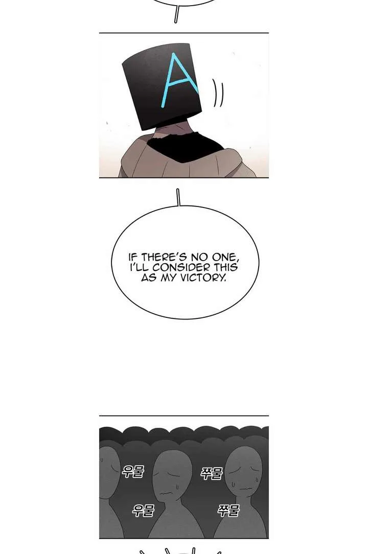 The House Without Time Chapter 67 page 23