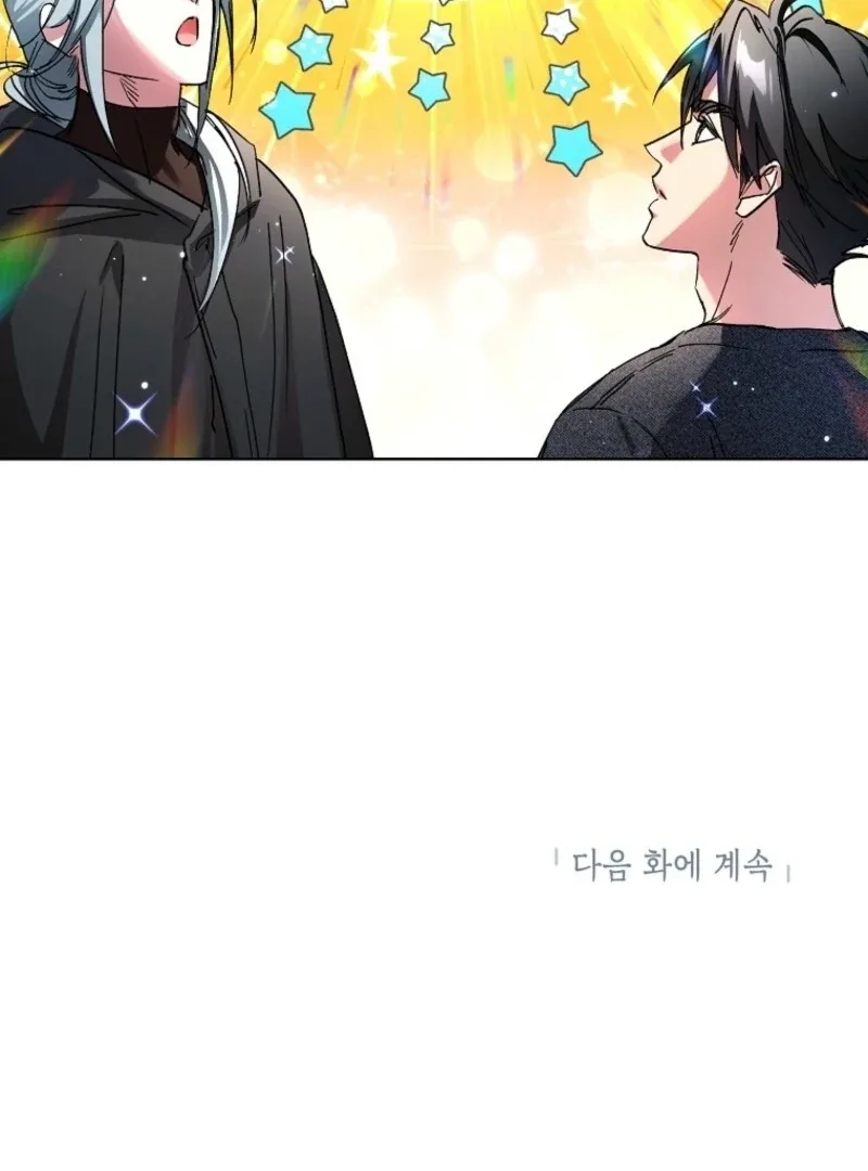 The Housekeeper in the Dungeon Chapter 66 page 85