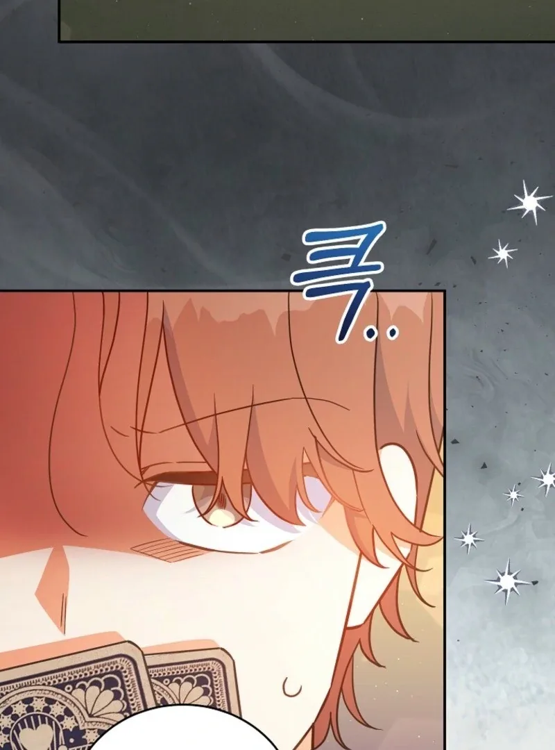 The Little Lord Who Makes Flowers Bloom Chapter 67 page 5