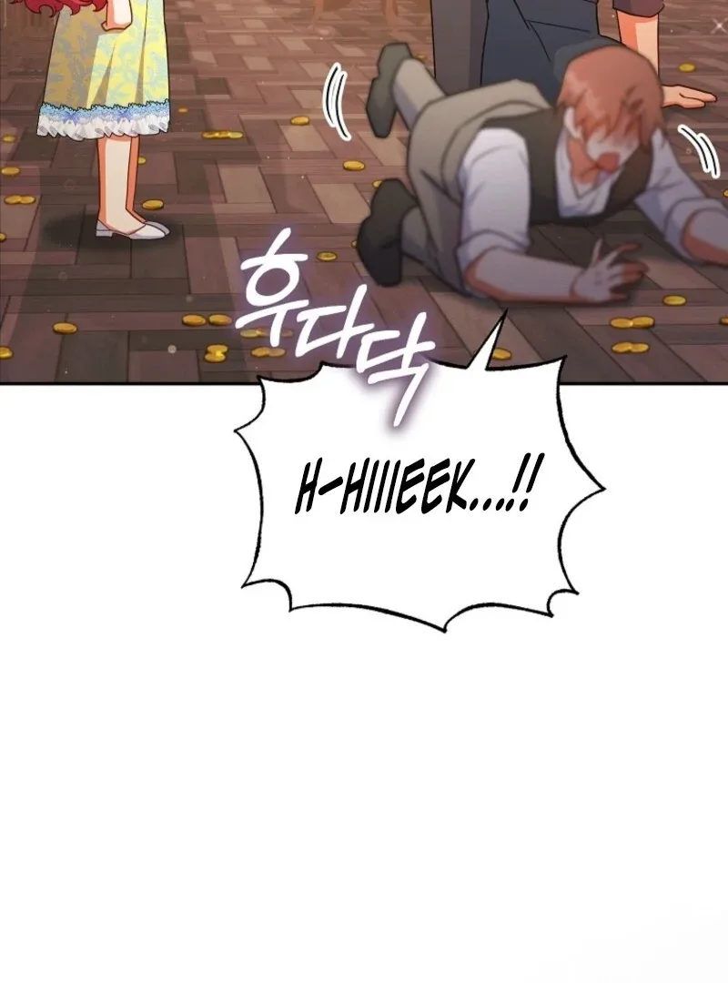 The Little Lord Who Makes Flowers Bloom Chapter 67 page 66
