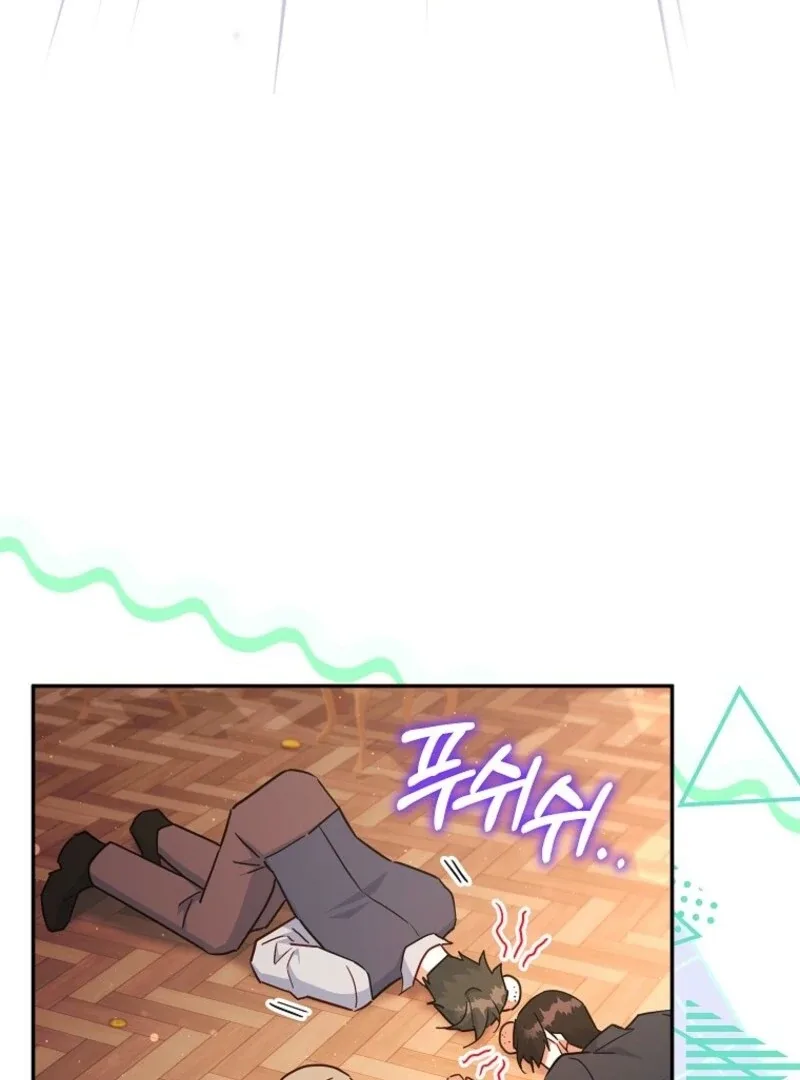 The Little Lord Who Makes Flowers Bloom Chapter 67 page 91