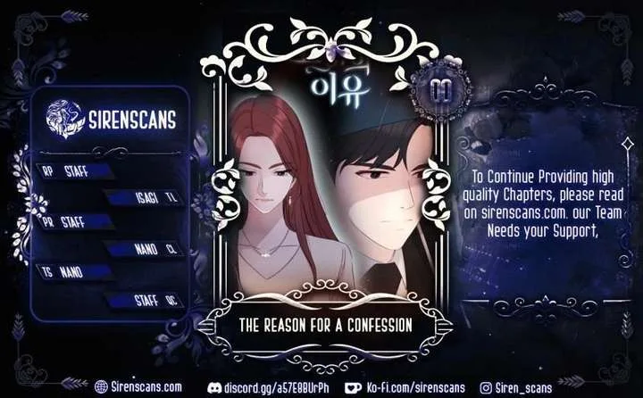 The Reason for a Confession Chapter 67 page 1