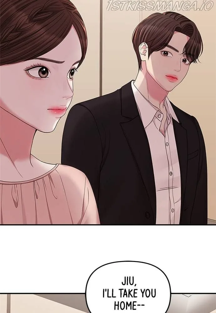 To You, Who Keep the Star Chapter 68 page 45