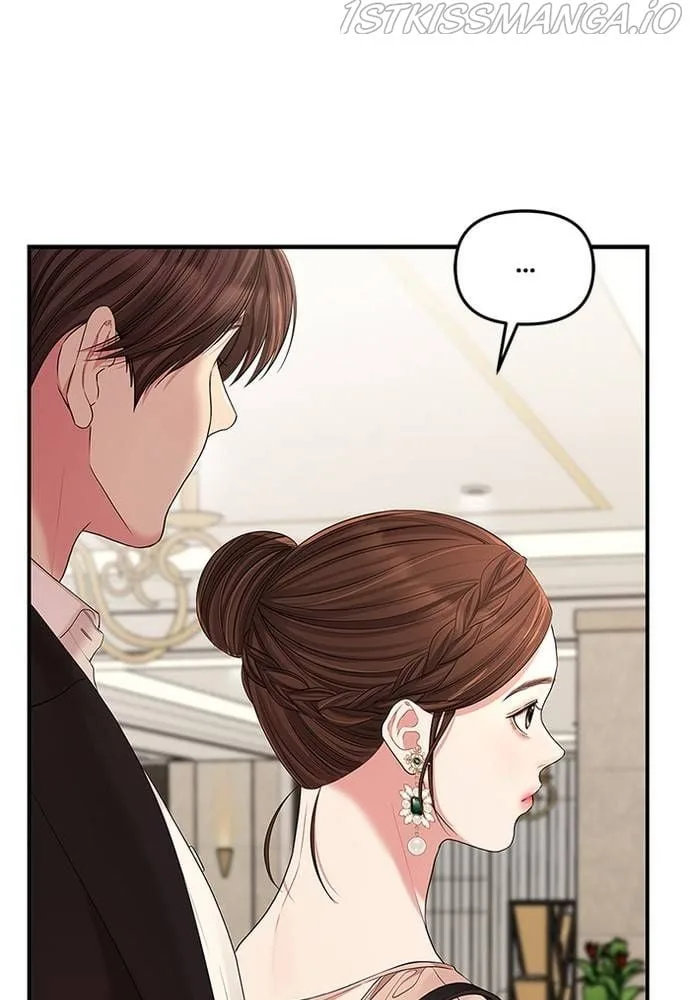 To You, Who Keep the Star Chapter 68 page 72
