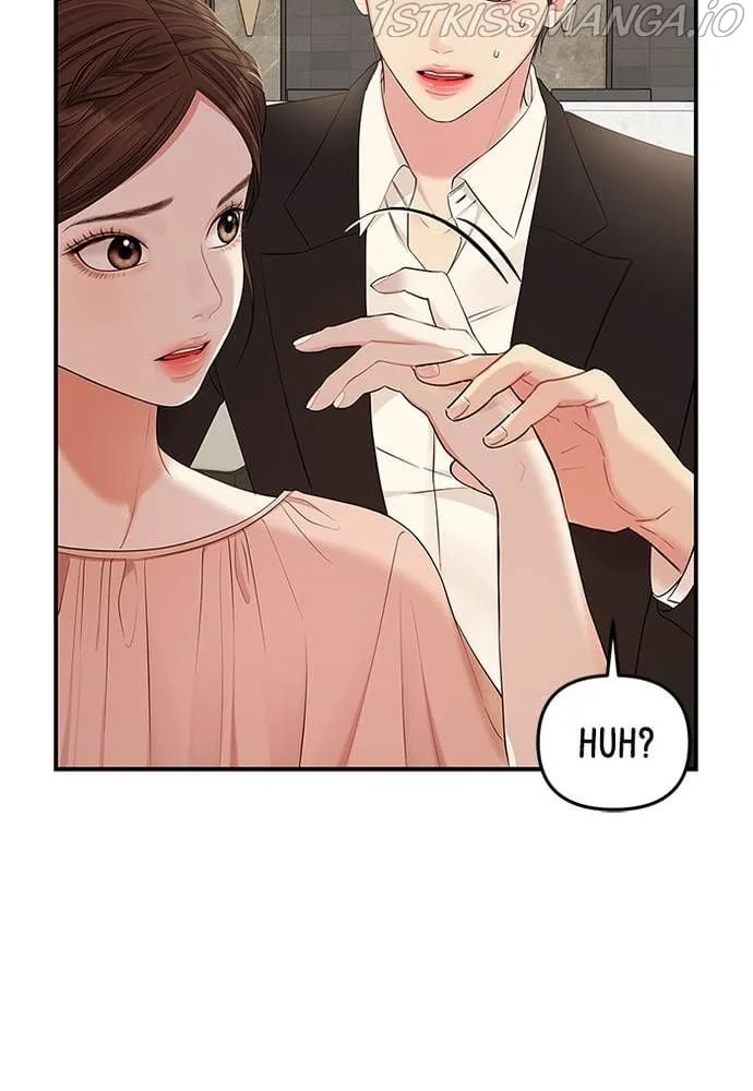 To You, Who Keep the Star Chapter 68 page 78