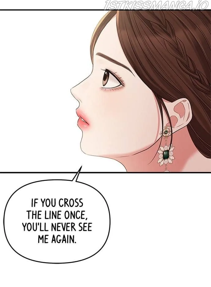 To You, Who Keep the Star Chapter 68 page 87