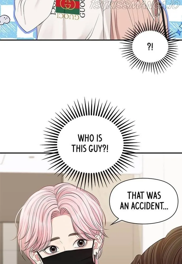 To You, Who Keep the Star Chapter 68 page 108