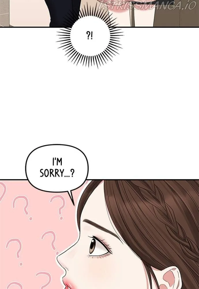 To You, Who Keep the Star Chapter 68 page 106