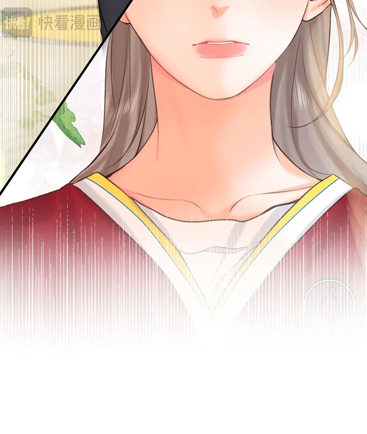 You Are My Desire Chapter 64 page 6