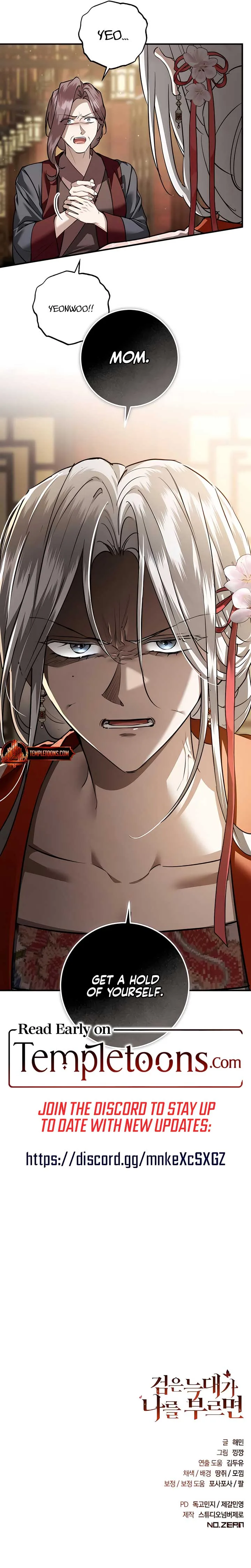 When the Black Wolf Calls Me Chapter 67 page 14