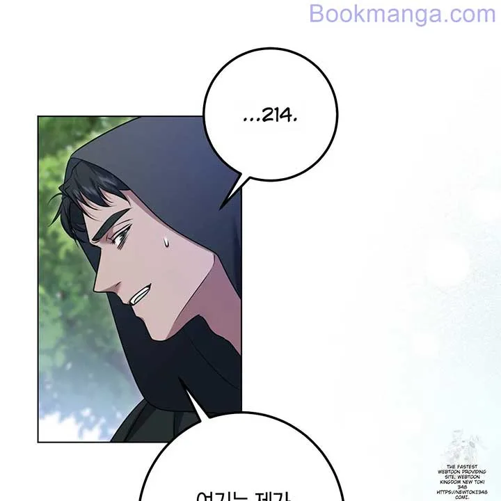 The Fake Saintess Awaits Her Exit Chapter 68 page 31