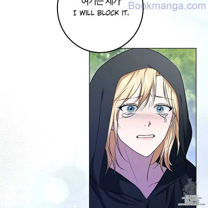 The Fake Saintess Awaits Her Exit Chapter 68 page 32