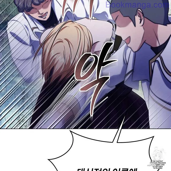 The Fake Saintess Awaits Her Exit Chapter 68 page 74