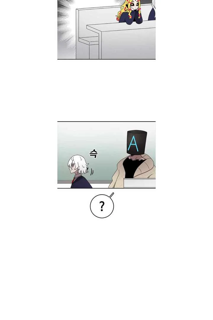 The House Without Time Chapter 68 page 9