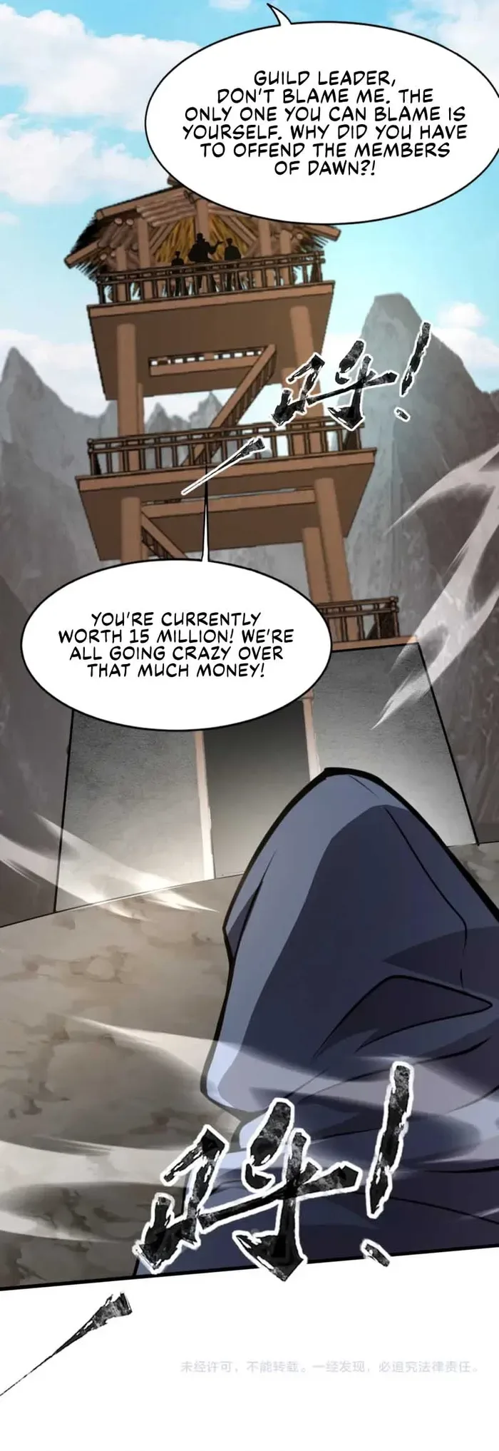 The Lone SSS-Class Summoner Chapter 68 page 13